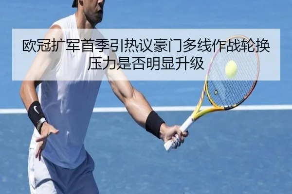img_1783024452348_1032_0_515.jpg（kaiyun）